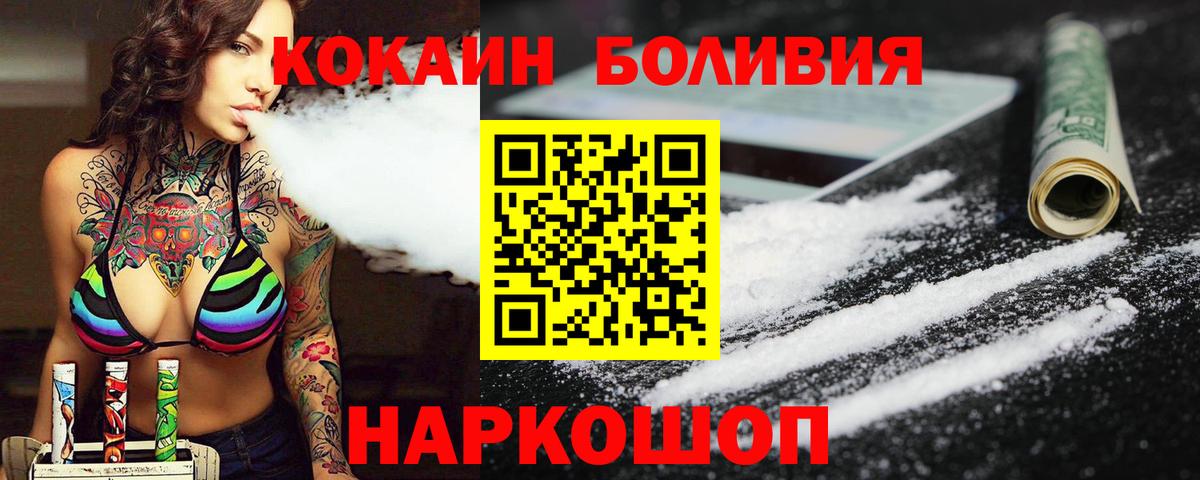 COCAIN VHQ  Вход с VPN  Ефремов 