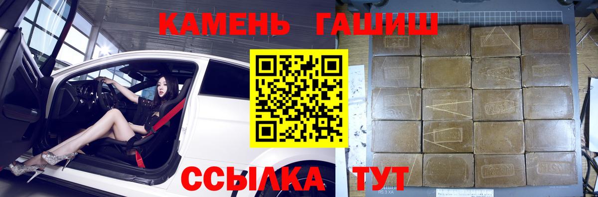 ГАШ гарик  Вход с VPN  Ефремов 