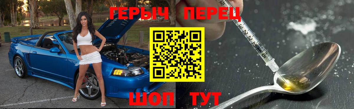 Ефремов  ГЕРОИН Афган  Вход с VPN 