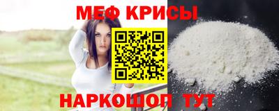 мдма Краснодар