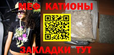 бутират Краснокаменск