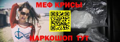 бутират Краснокаменск
