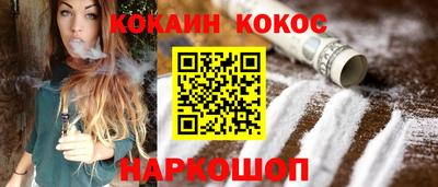 героин Краснознаменск