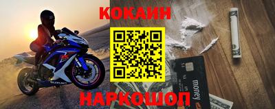 бутират Краснокаменск