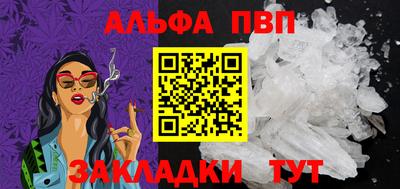бутират Краснокаменск