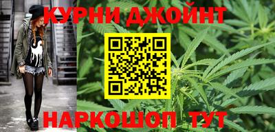 бутират Краснокаменск