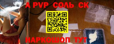 бутират Краснокаменск