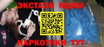 бутират Краснокаменск