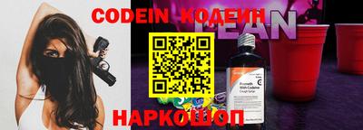 героин Краснознаменск