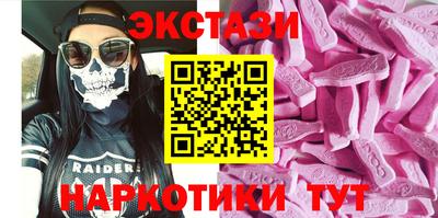 героин Краснознаменск