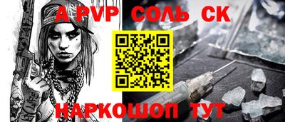 бутират Краснокаменск