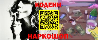 героин Краснознаменск