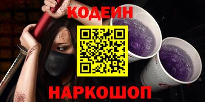 бутират Краснокаменск