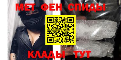 бутират Краснокаменск