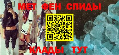 бутират Краснокаменск