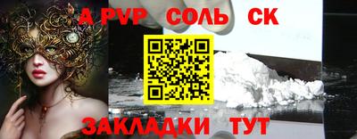 героин Краснознаменск