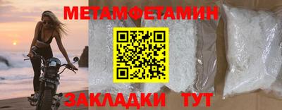 героин Краснознаменск