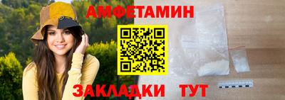 бутират Краснокаменск