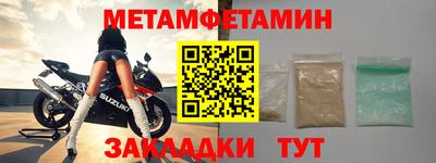 героин Краснознаменск
