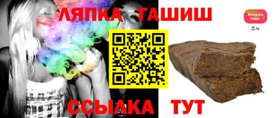 бутират Краснокаменск