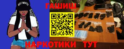 героин Краснознаменск