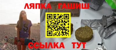 героин Краснознаменск