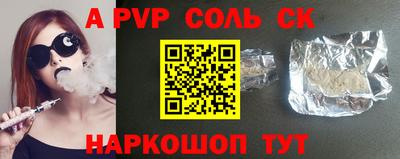 мдма Краснодар