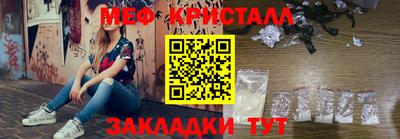 героин Краснознаменск