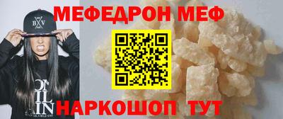 мдма Краснодар