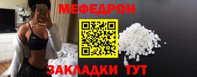 бутират Краснокаменск