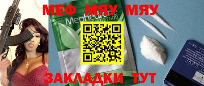 мдма Краснодар