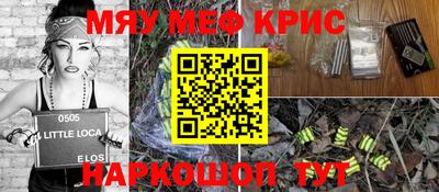 амфетамин Кунгур