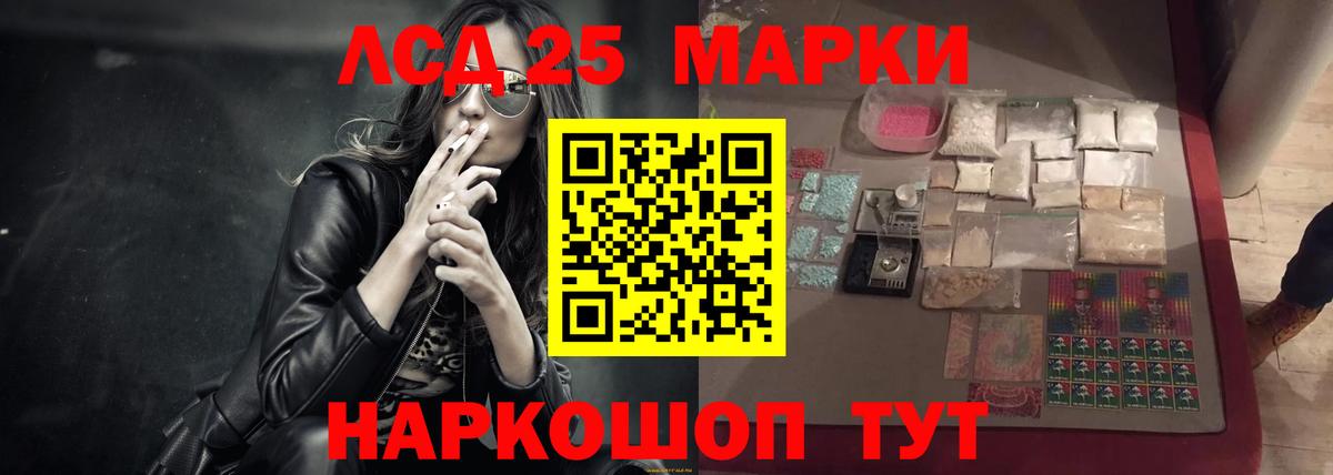 LSD-25 экстази ecstasy  ЛСД экстази  Ефремов  Вход с VPN  ЛСД экстази кислота 