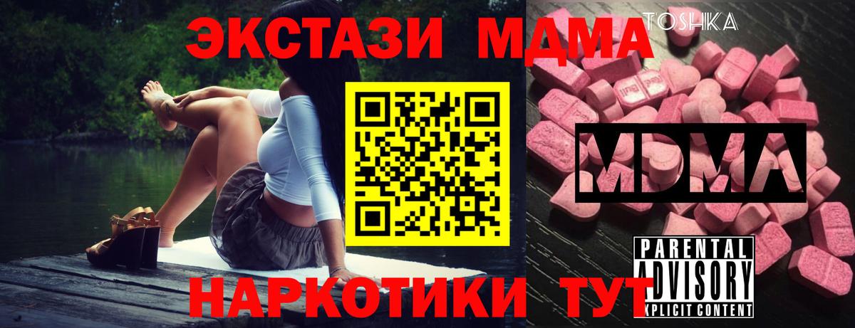 MDMA Molly  Вход с VPN  MDMA VHQ  Ефремов 