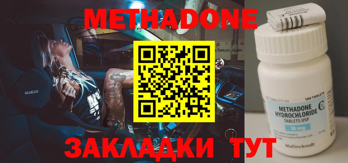 Ефремов  Вход с VPN  АМФ кристаллы  Меф МЯУ МЯУ   Гашиш 