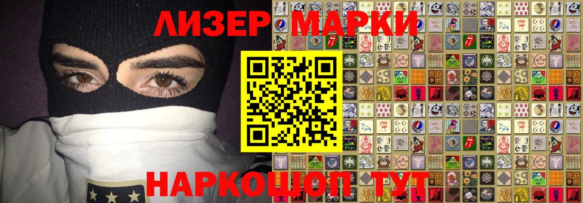 Марки 25I-NBOMe 1,8мг  Вход с VPN  Ефремов 