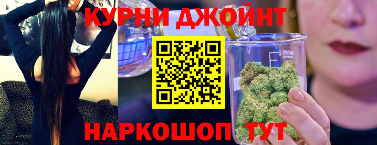 Каннабис индика  Каннабис ГИДРОПОН  Вход с VPN  Ефремов 
